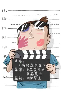 韩国漫画代号青瓦台封面