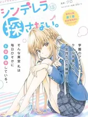 韩国漫画拳馆少年真人短剧海报